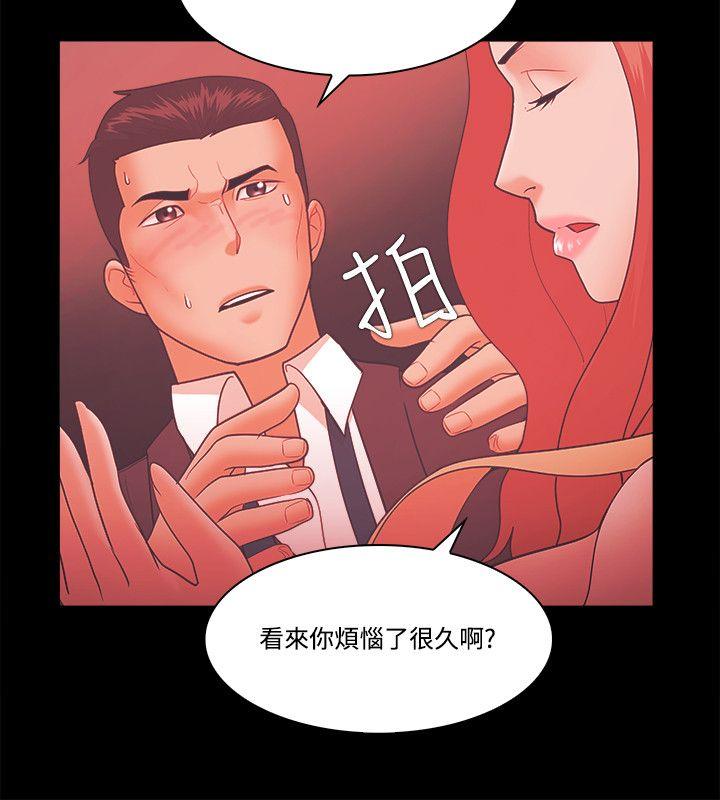 [韩国漫画] Loser 爱情,巨乳大奶#[33P]-10