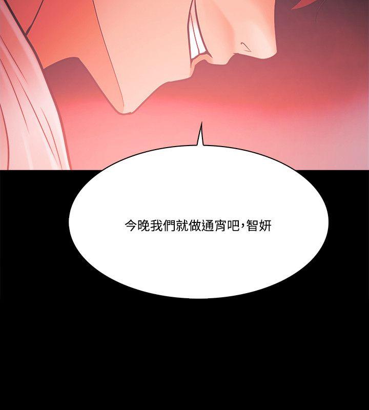 [韩国漫画] Loser 爱情,巨乳大奶#[36P]-2