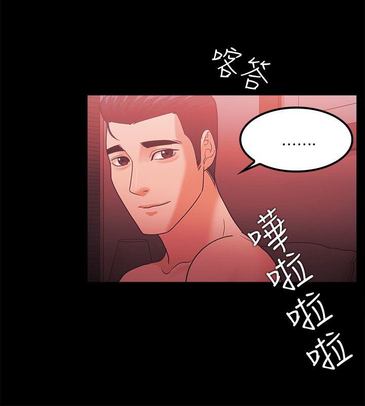 [韩国漫画] Loser 爱情,巨乳大奶#[27P]-24