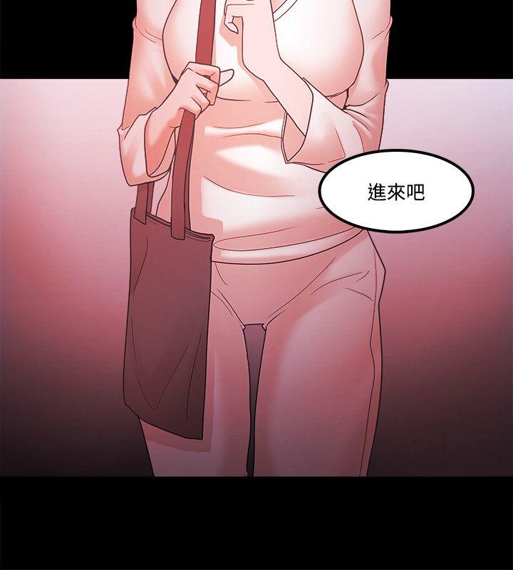 [韩国漫画] Loser 爱情,巨乳大奶#[21P]-20