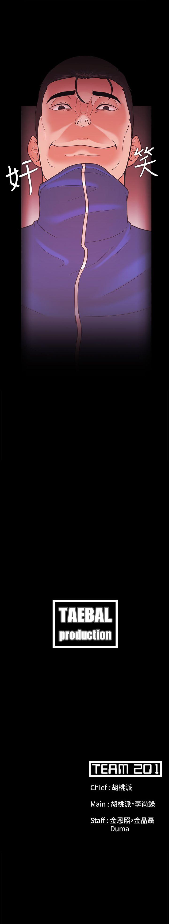 [韩国漫画] Loser 爱情,巨乳大奶#[21P]-21