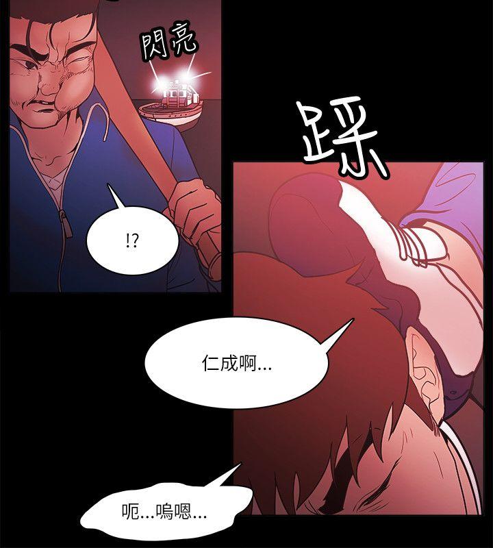 [韩国漫画] Loser 爱情,巨乳大奶#[26P]-24
