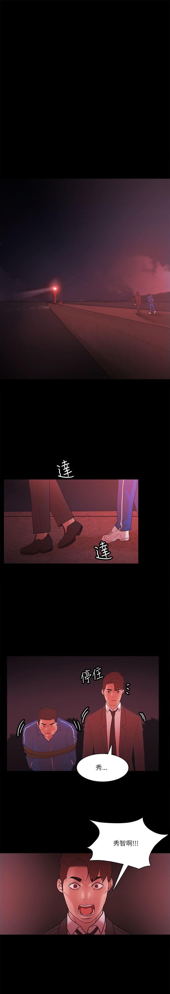 [韩国漫画] Loser 爱情,巨乳大奶#[26P]-9