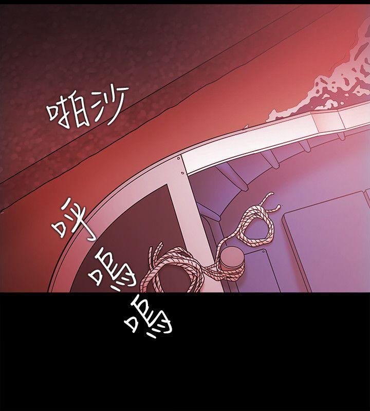 [韩国漫画] Loser 爱情,巨乳大奶#[27P]-4