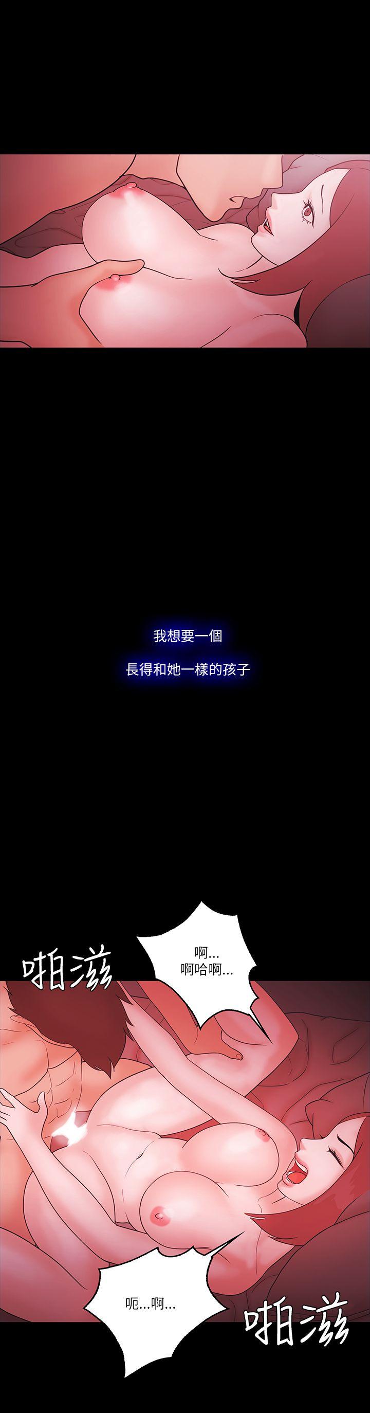 [韩国漫画] Loser 爱情,巨乳大奶#[36P]-18