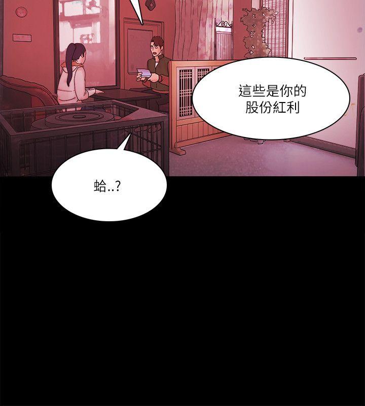 [韩国漫画] Loser 爱情,巨乳大奶#[36P]-22