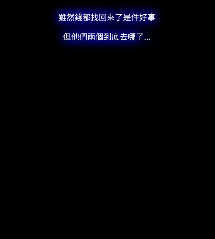 [韩国漫画] Loser 爱情,巨乳大奶#[36P]-4