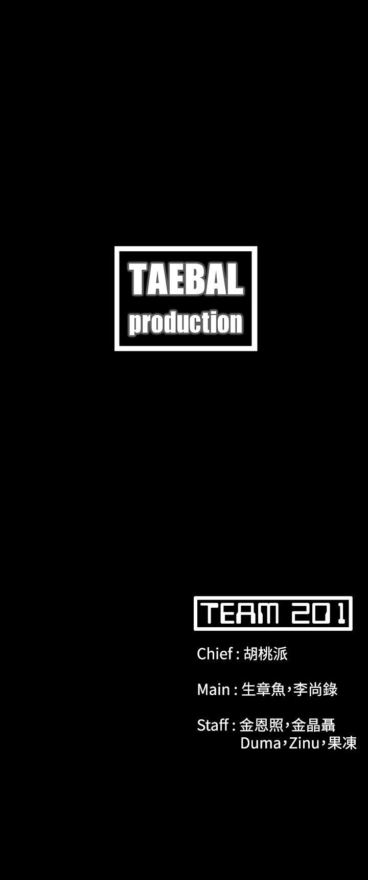 [韩国漫画] Loser 爱情,巨乳大奶#[30P]-30