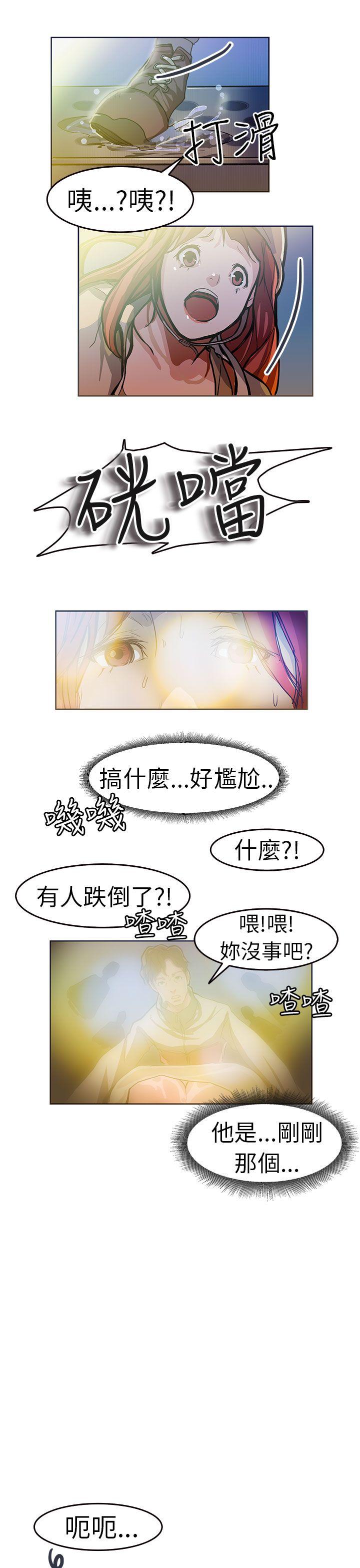[韩国漫画] 派爱达人 爱情,巨乳大奶#[22P]-16