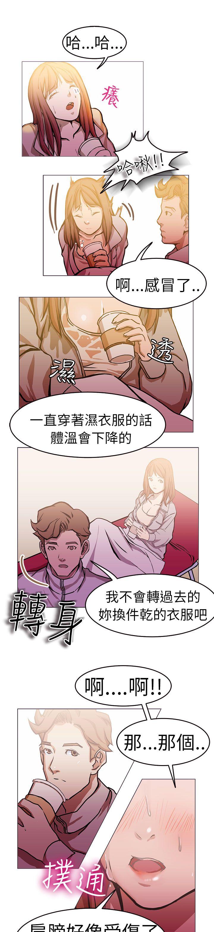 [韩国漫画] 派爱达人 爱情,巨乳大奶#[22P]-20