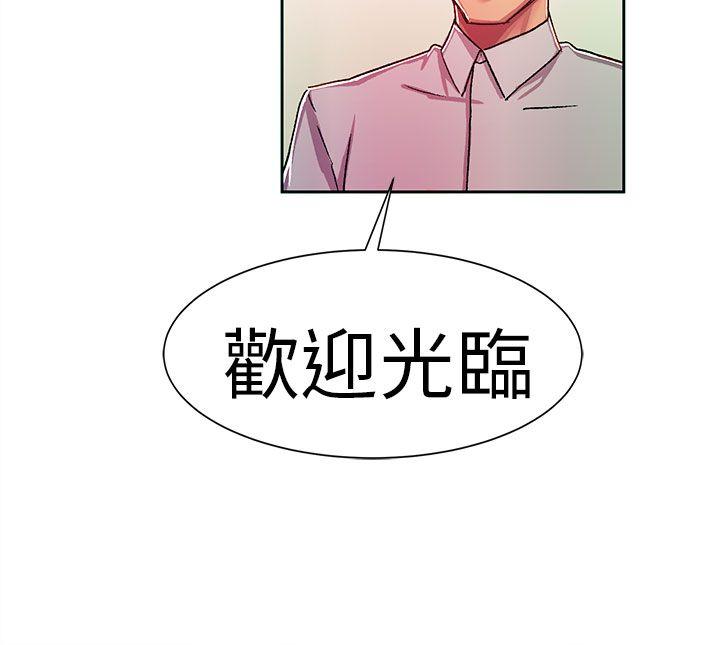 [韩国漫画] 派爱达人 爱情,巨乳大奶#[14P]-7