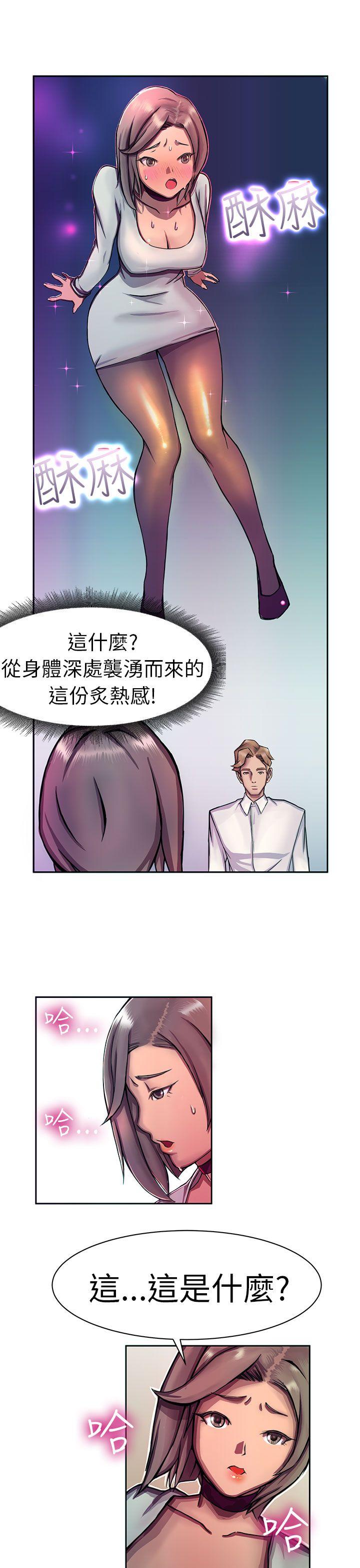 [韩国漫画] 派爱达人 爱情,巨乳大奶#[17P]-8