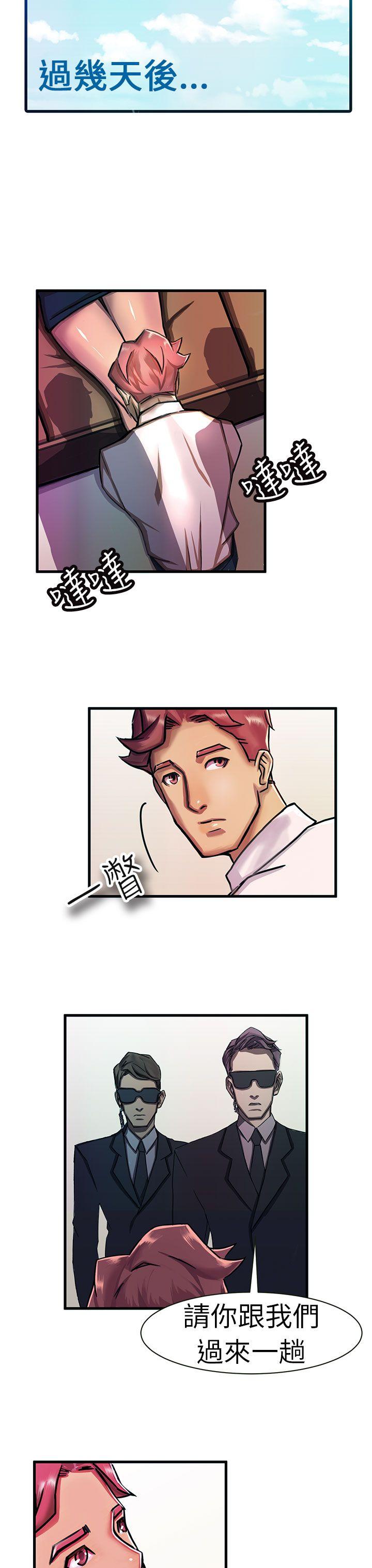 [韩国漫画] 派爱达人 爱情,巨乳大奶#[20P]-9