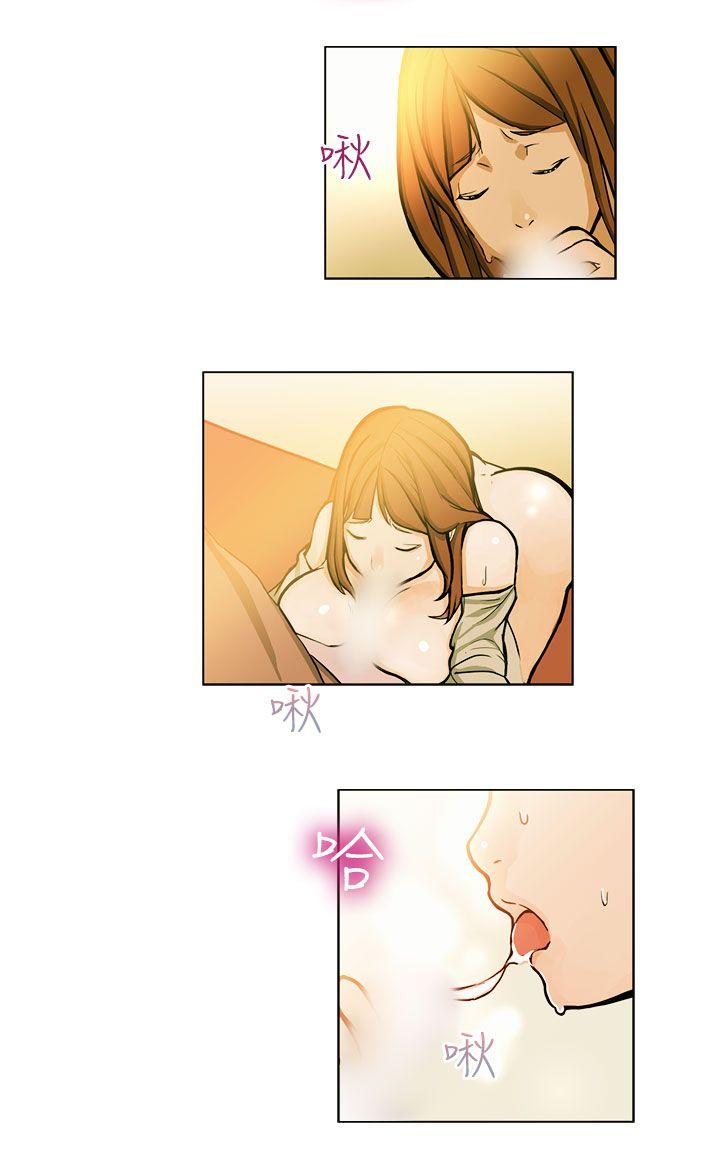 [韩国漫画] 派爱达人 爱情,巨乳大奶#[17P]-14