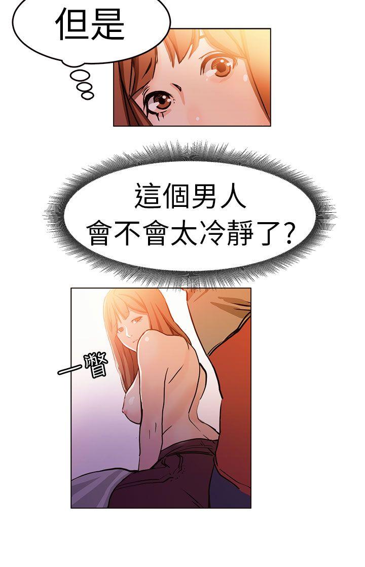 [韩国漫画] 派爱达人 爱情,巨乳大奶#[17P]-5