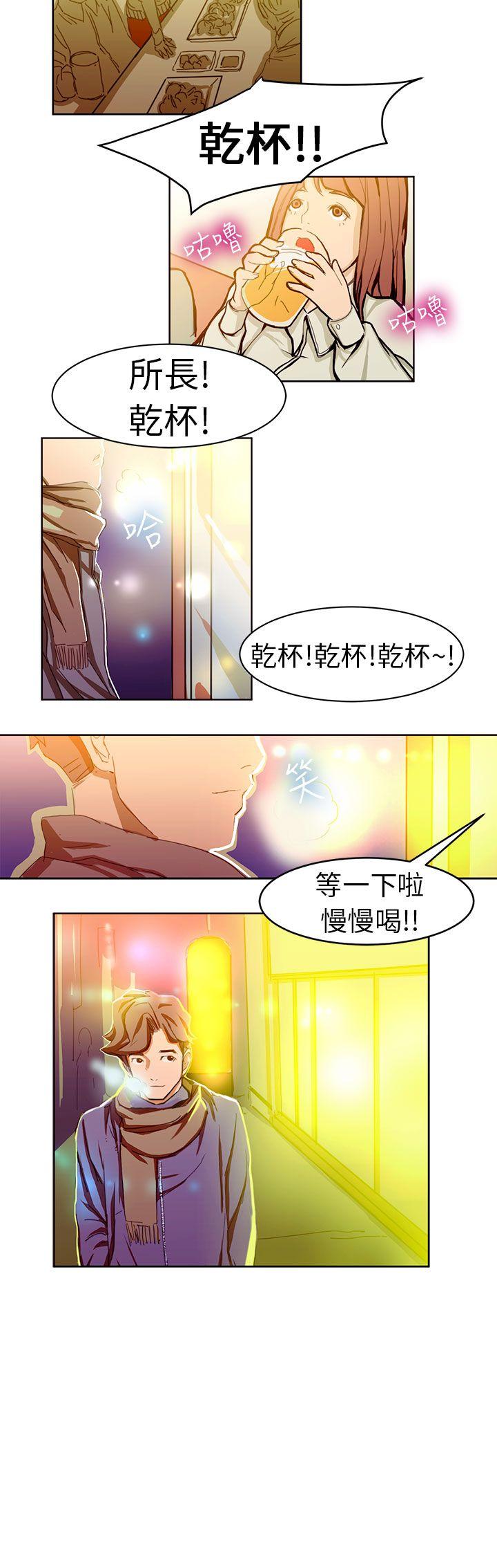 [韩国漫画] 派爱达人 爱情,巨乳大奶#[12P]-11