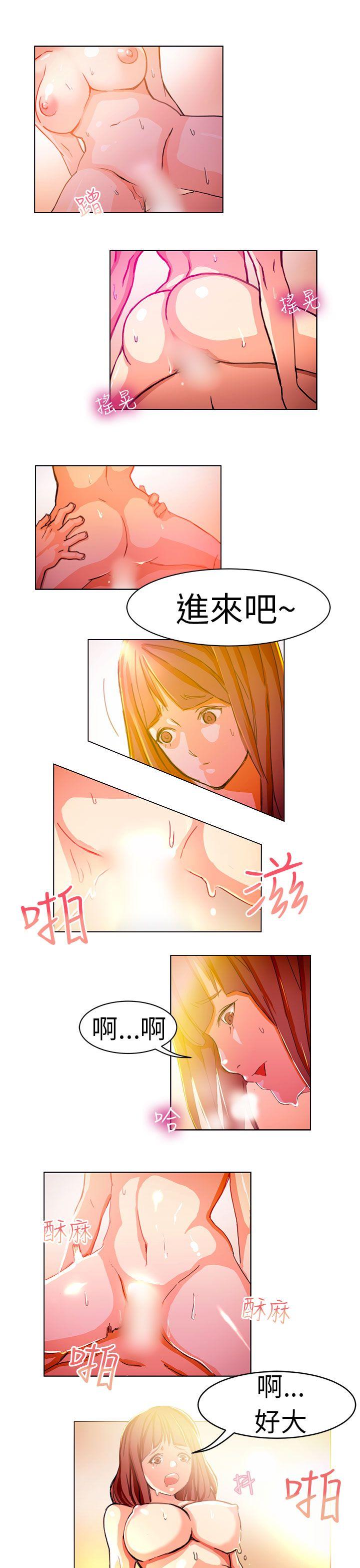[韩国漫画] 派爱达人 爱情,巨乳大奶#[12P]-2