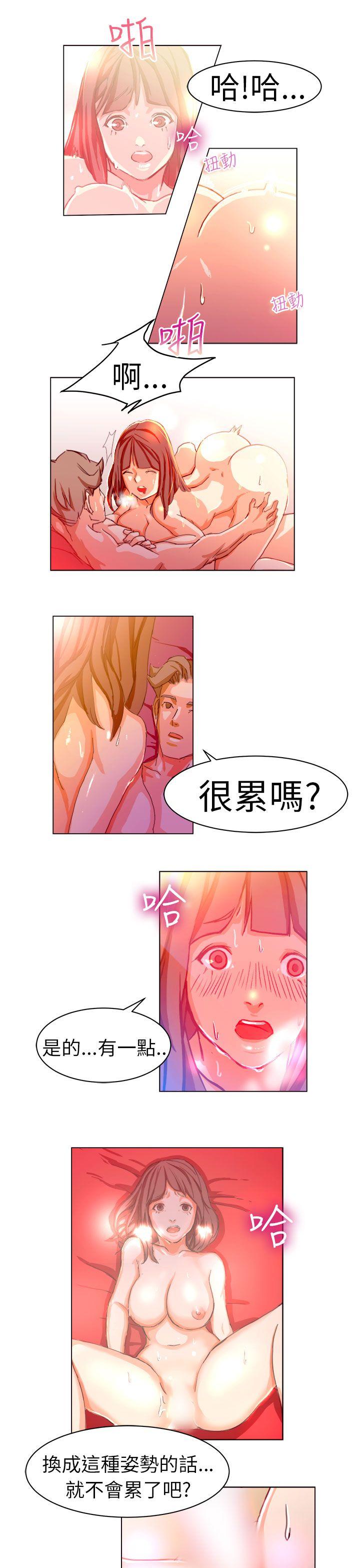 [韩国漫画] 派爱达人 爱情,巨乳大奶#[12P]-4