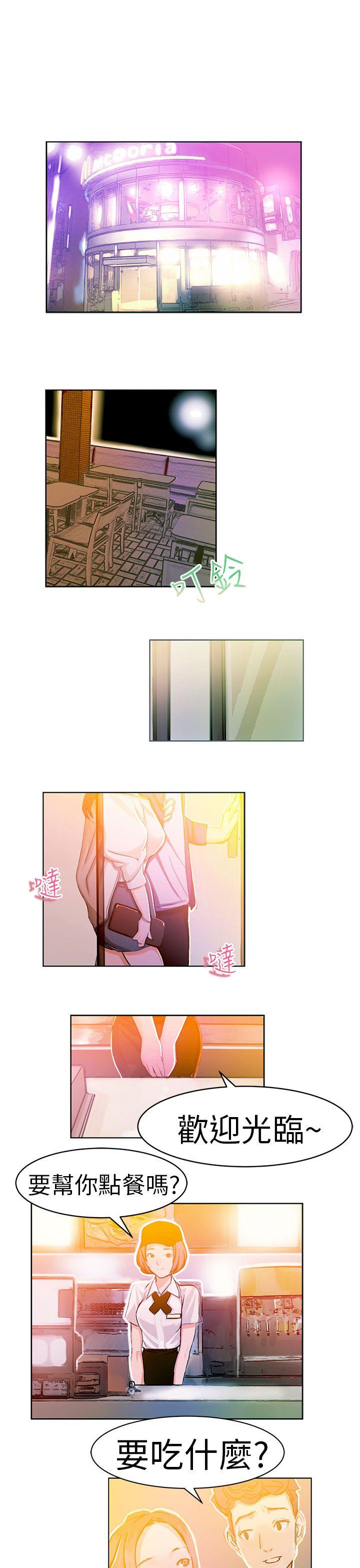 [韩国漫画] 派爱达人 爱情,巨乳大奶#[12P]-2