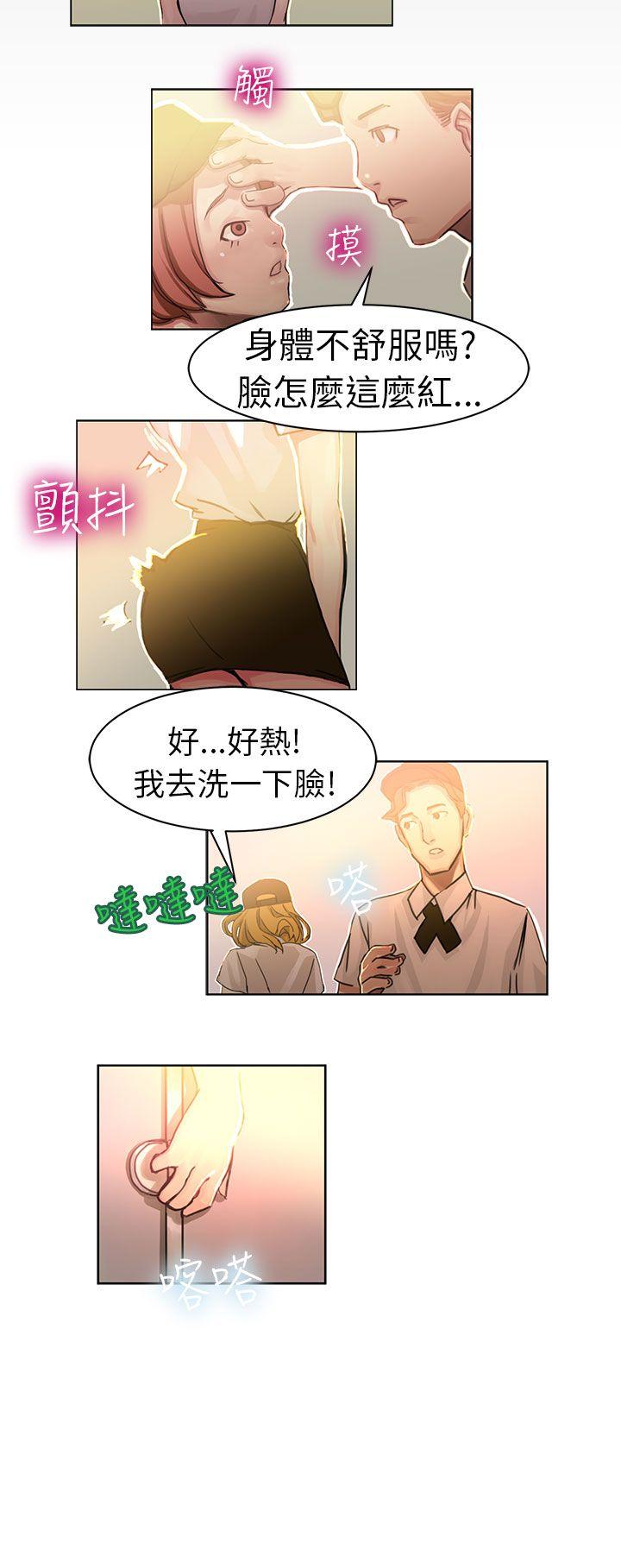 [韩国漫画] 派爱达人 爱情,巨乳大奶#[12P]-7