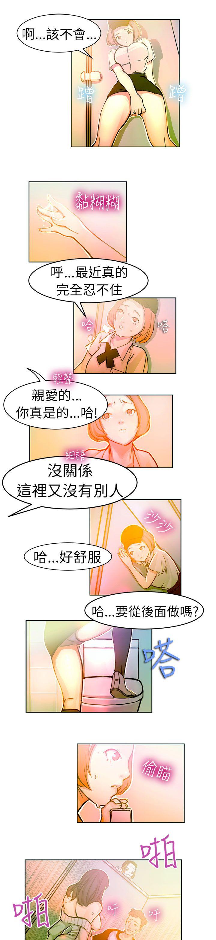 [韩国漫画] 派爱达人 爱情,巨乳大奶#[12P]-8