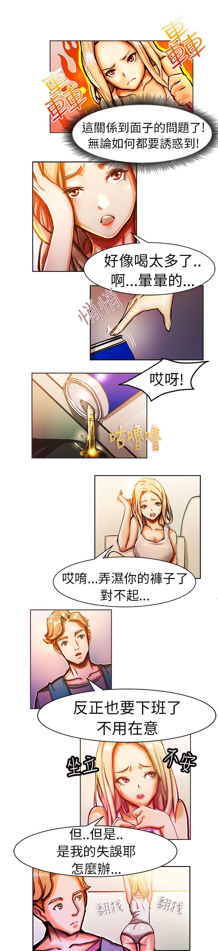 [韩国漫画] 派爱达人 爱情,巨乳大奶#[11P]-4