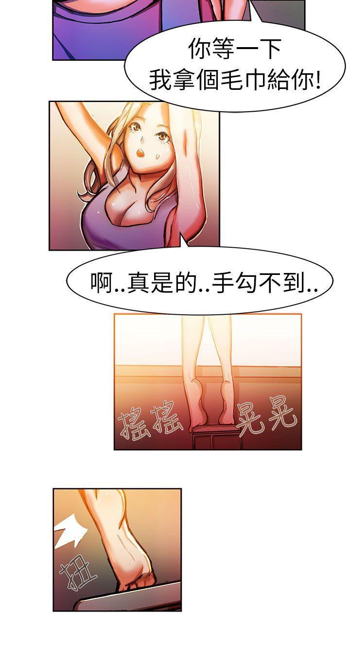 [韩国漫画] 派爱达人 爱情,巨乳大奶#[11P]-5
