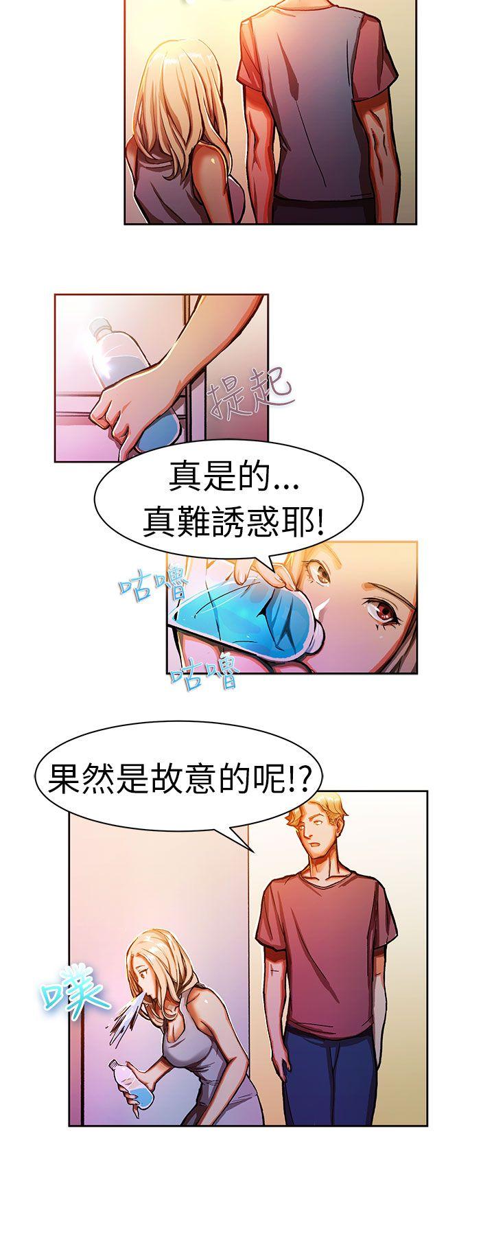 [韩国漫画] 派爱达人 爱情,巨乳大奶#[11P]-7