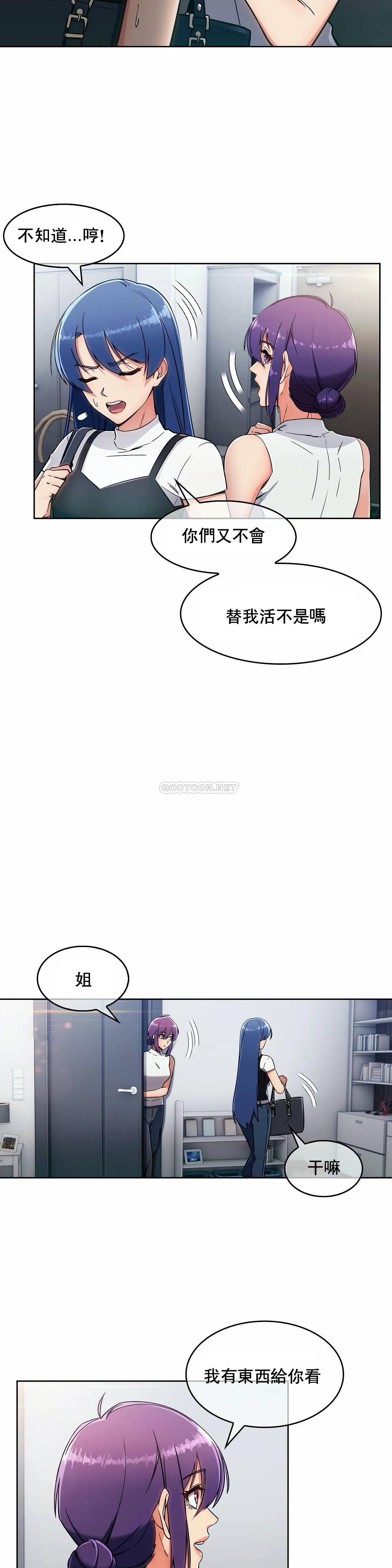 [韩国漫画] 真诚的敏赫 剧情,熟女人妻,巨乳大奶#[22P]-20