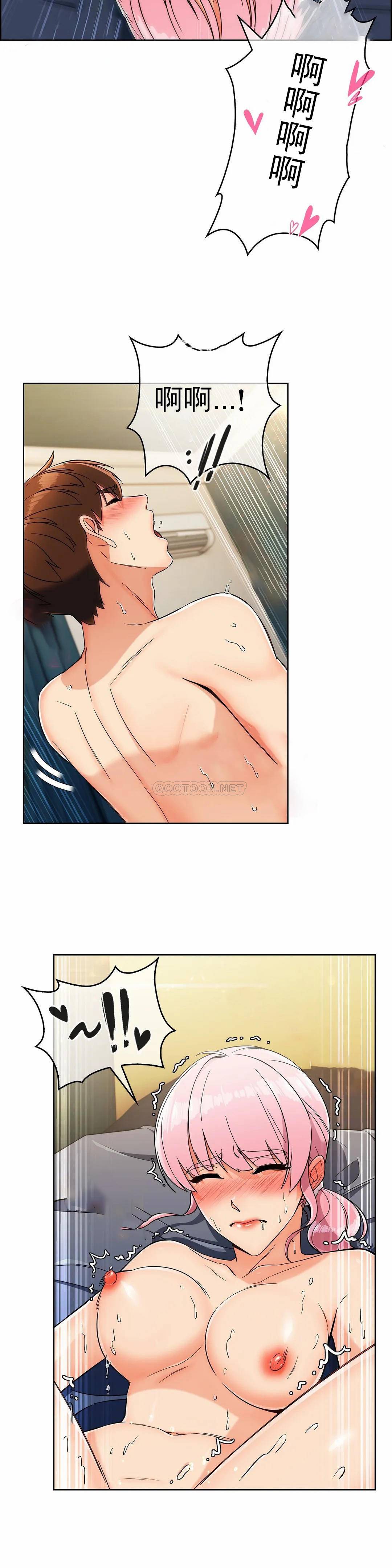 [韩国漫画] 真诚的敏赫 剧情,熟女人妻,巨乳大奶#[26P]-16