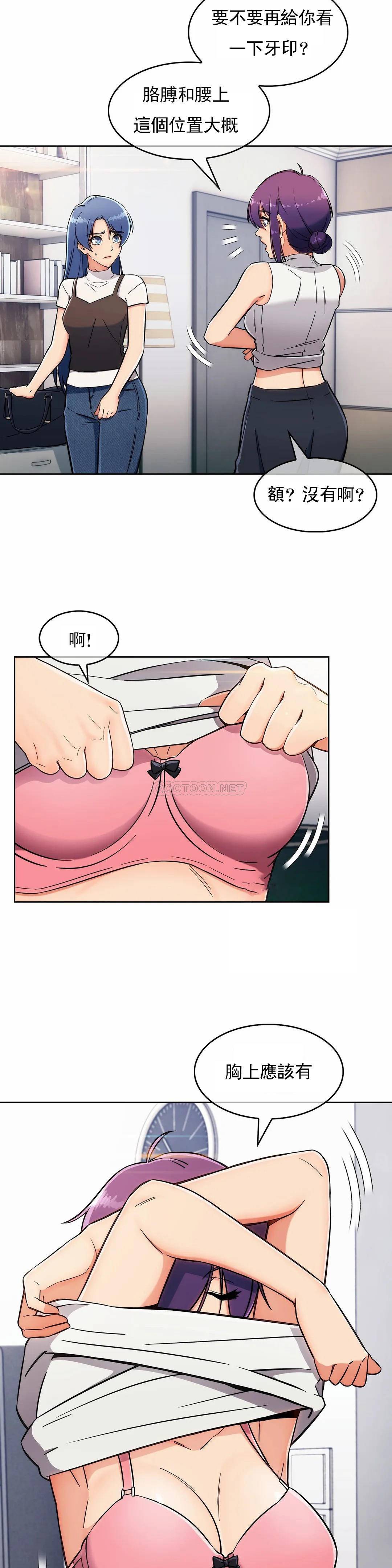 [韩国漫画] 真诚的敏赫 剧情,熟女人妻,巨乳大奶#[26P]-4