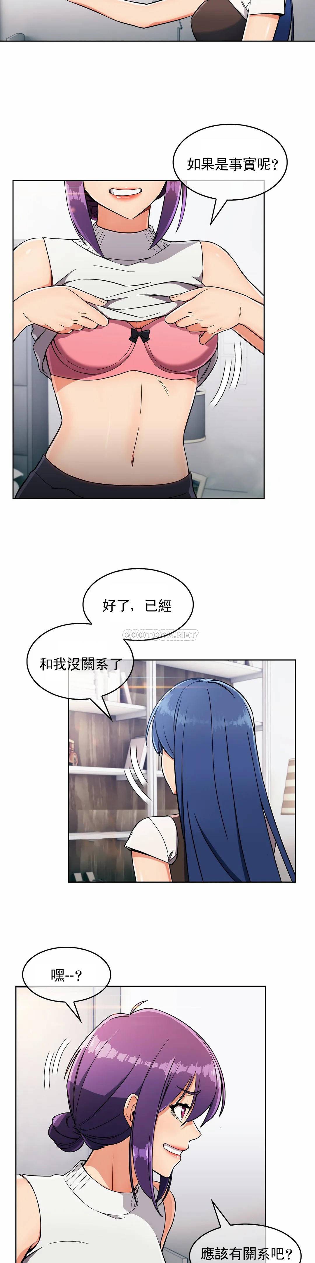 [韩国漫画] 真诚的敏赫 剧情,熟女人妻,巨乳大奶#[26P]-6