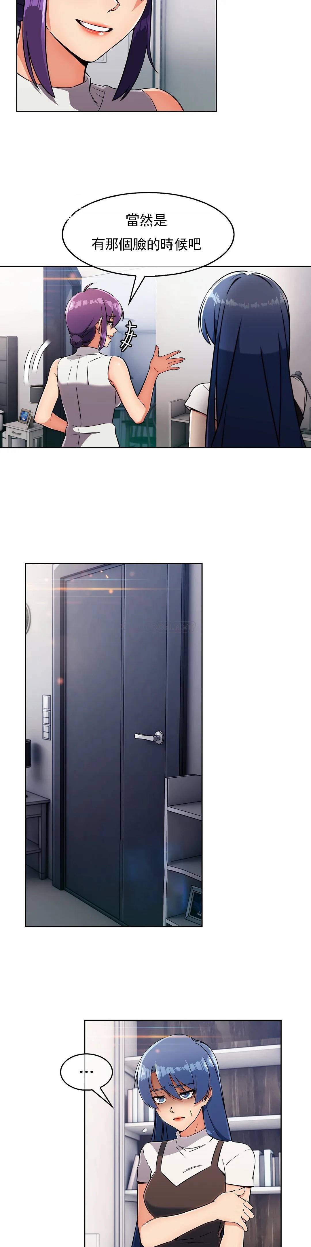 [韩国漫画] 真诚的敏赫 剧情,熟女人妻,巨乳大奶#[26P]-8