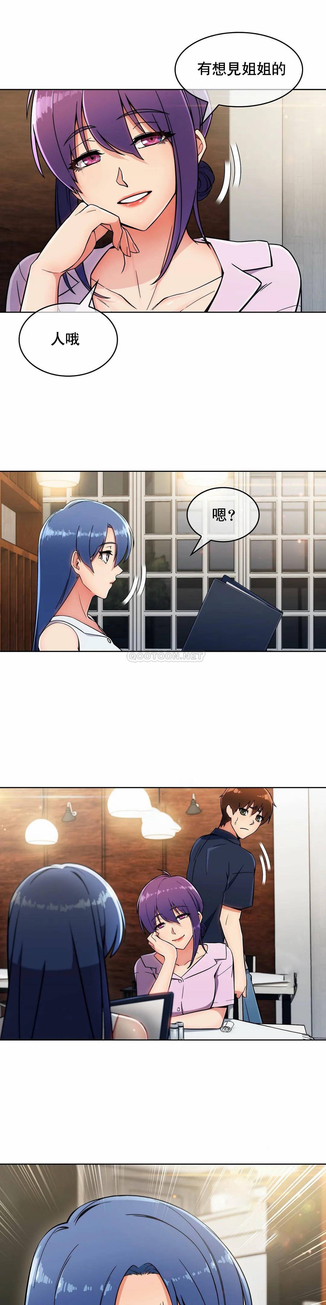 [韩国漫画] 真诚的敏赫 剧情,熟女人妻,巨乳大奶#[25P]-18