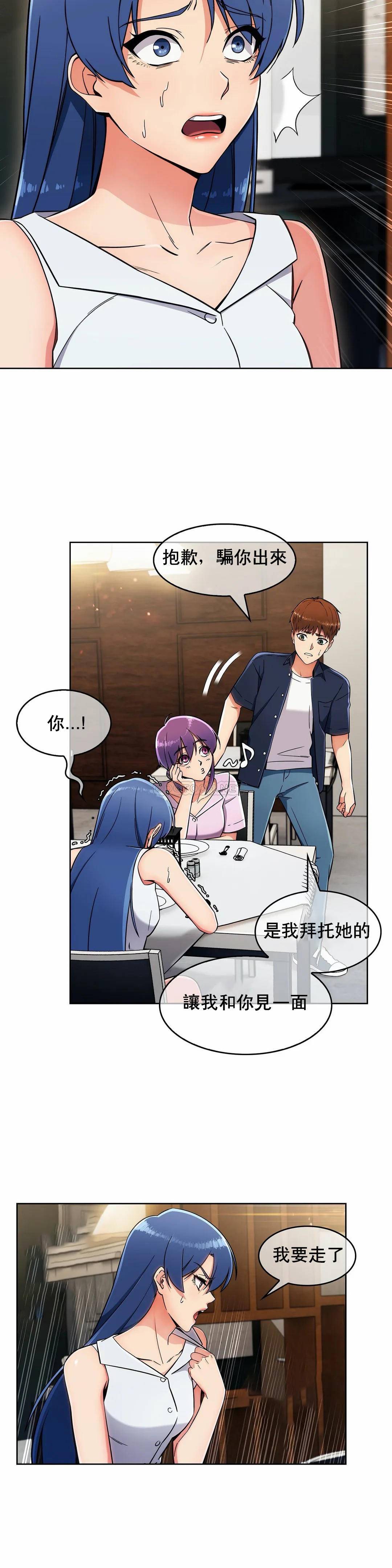 [韩国漫画] 真诚的敏赫 剧情,熟女人妻,巨乳大奶#[25P]-19