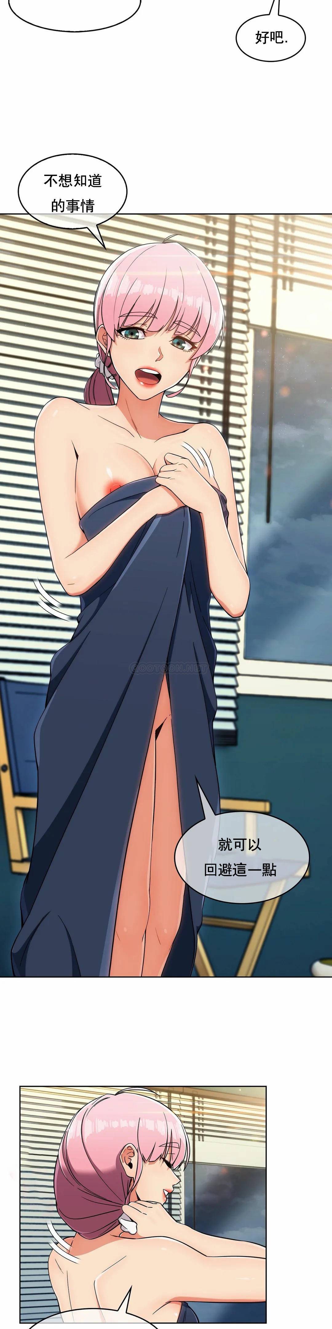 [韩国漫画] 真诚的敏赫 剧情,熟女人妻,巨乳大奶#[25P]-8