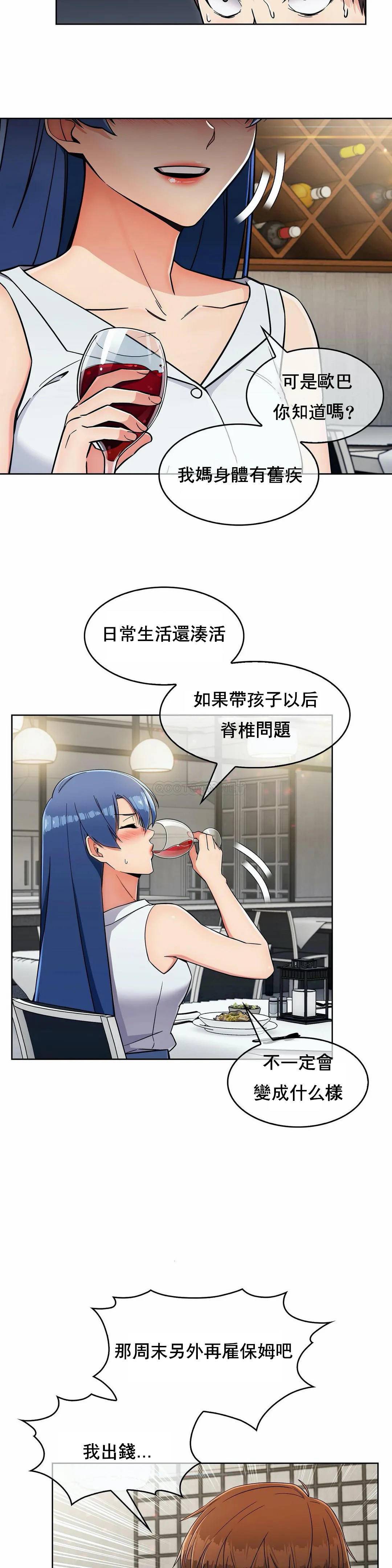 [韩国漫画] 真诚的敏赫 剧情,熟女人妻,巨乳大奶#[29P]-25