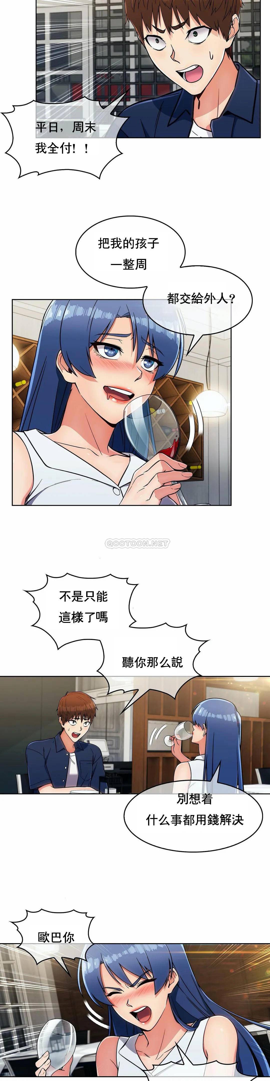 [韩国漫画] 真诚的敏赫 剧情,熟女人妻,巨乳大奶#[29P]-26