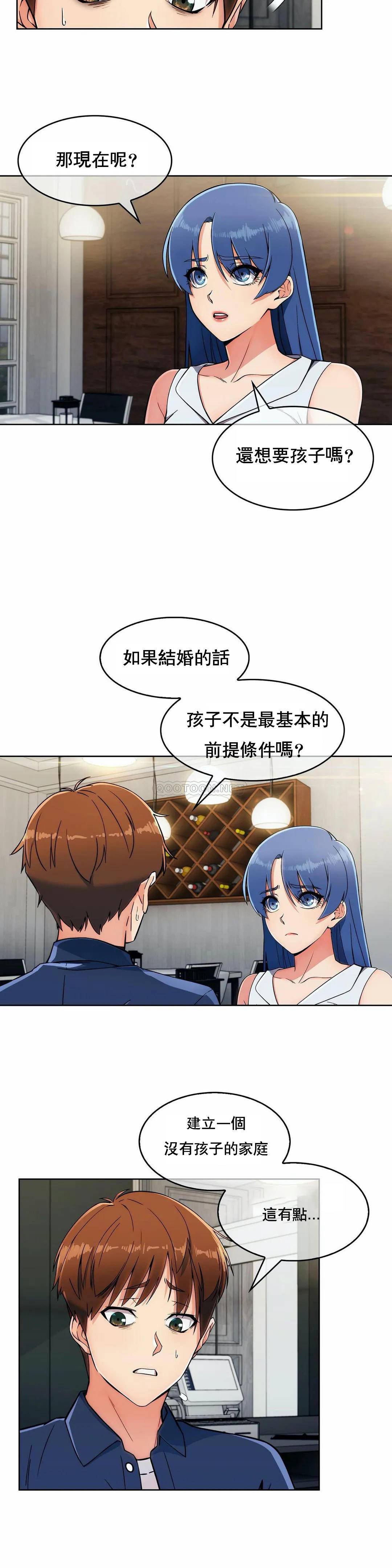 [韩国漫画] 真诚的敏赫 剧情,熟女人妻,巨乳大奶#[29P]-9