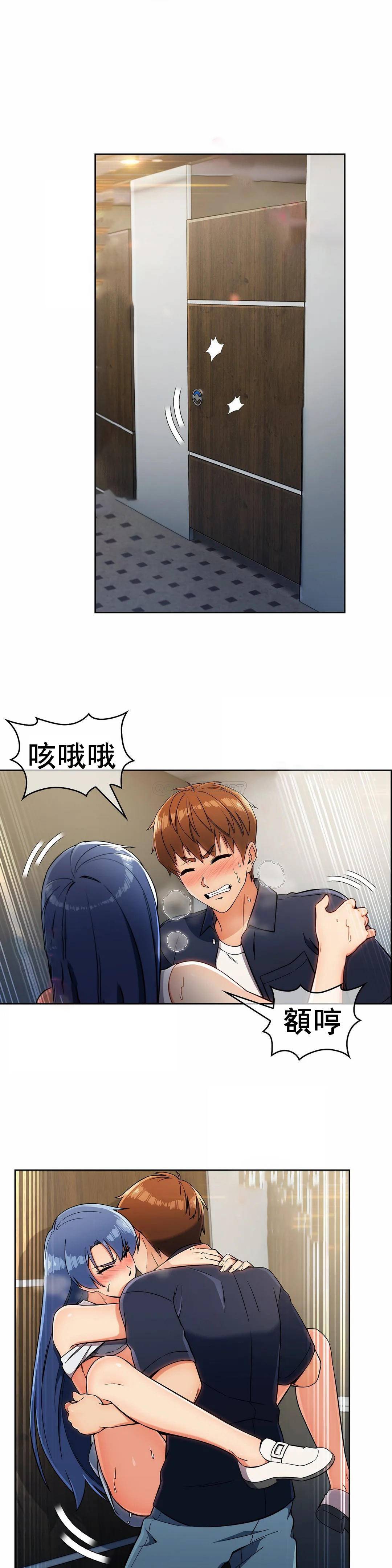 [韩国漫画] 真诚的敏赫 剧情,熟女人妻,巨乳大奶#[26P]-12