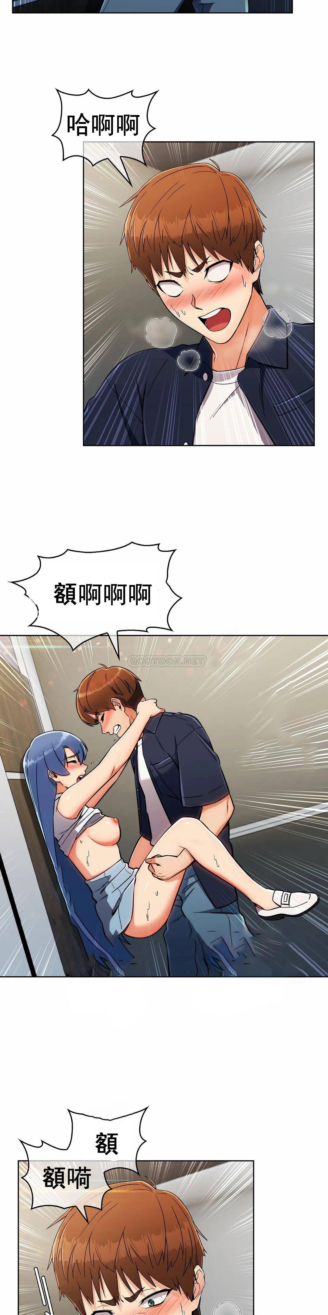 [韩国漫画] 真诚的敏赫 剧情,熟女人妻,巨乳大奶#[26P]-13