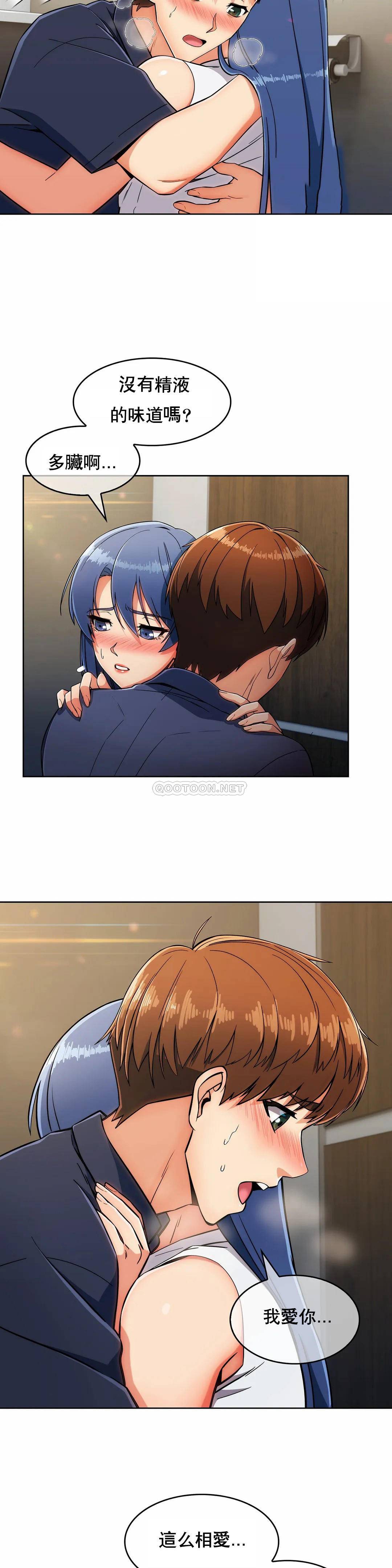 [韩国漫画] 真诚的敏赫 剧情,熟女人妻,巨乳大奶#[26P]-20