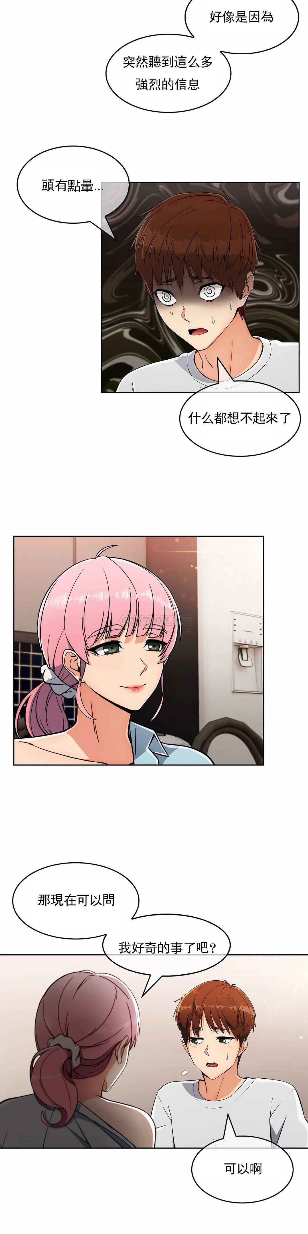 [韩国漫画] 真诚的敏赫 剧情,熟女人妻,巨乳大奶#[29P]-16