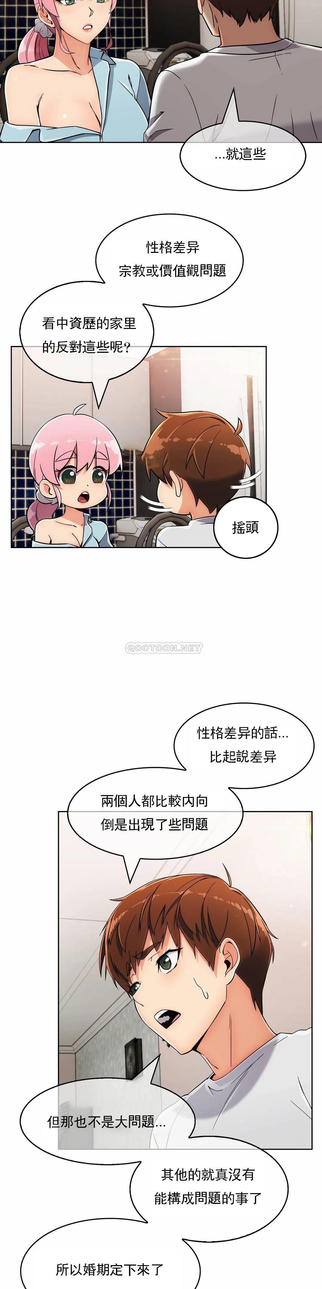[韩国漫画] 真诚的敏赫 剧情,熟女人妻,巨乳大奶#[29P]-19