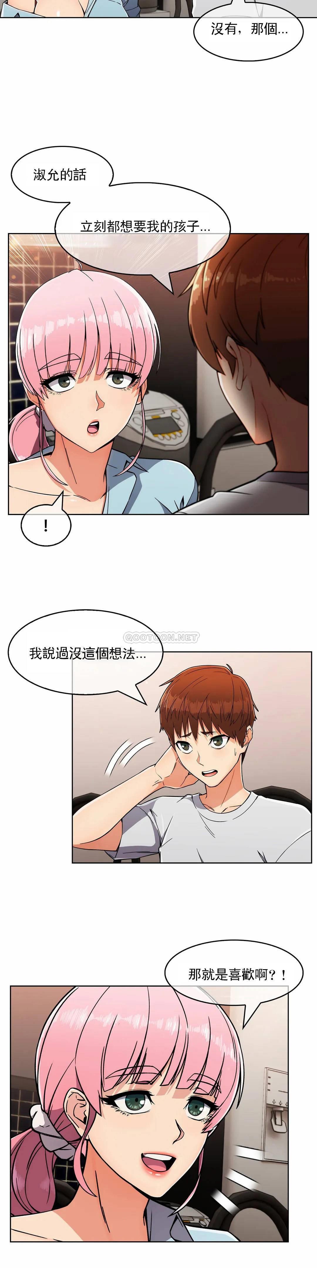 [韩国漫画] 真诚的敏赫 剧情,熟女人妻,巨乳大奶#[29P]-24