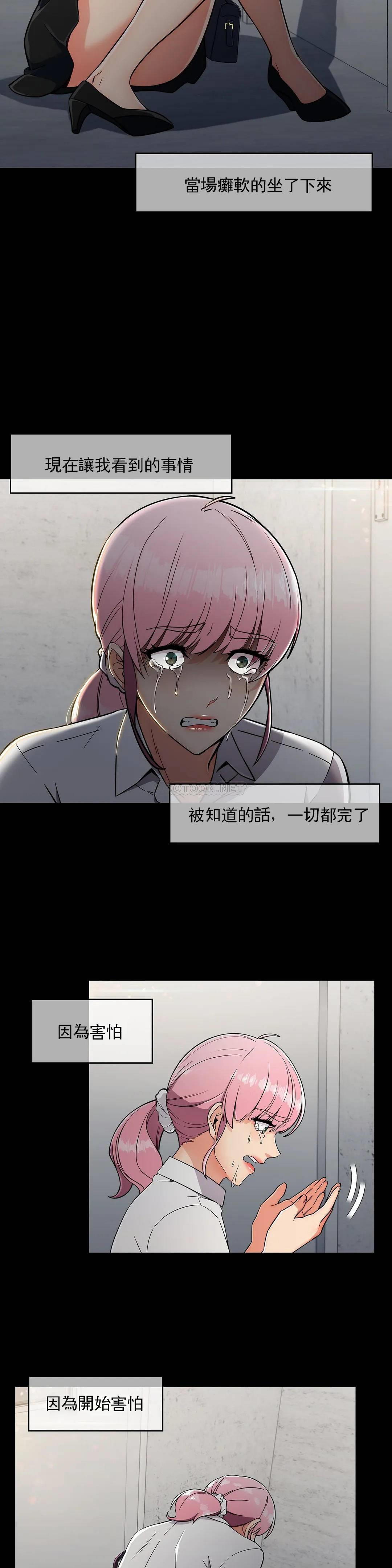 [韩国漫画] 真诚的敏赫 剧情,熟女人妻,巨乳大奶#[29P]-3