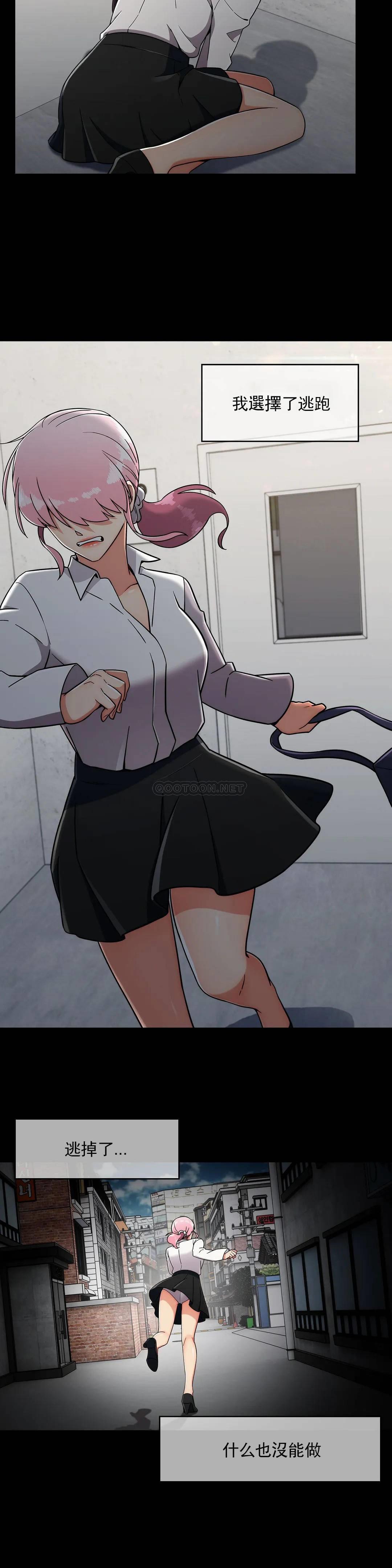 [韩国漫画] 真诚的敏赫 剧情,熟女人妻,巨乳大奶#[29P]-4