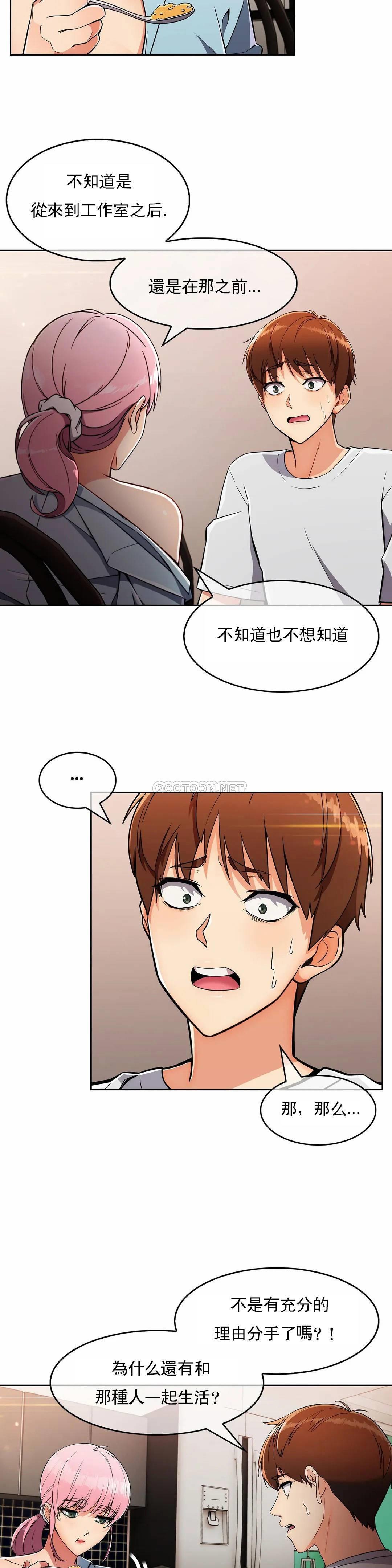 [韩国漫画] 真诚的敏赫 剧情,熟女人妻,巨乳大奶#[29P]-7
