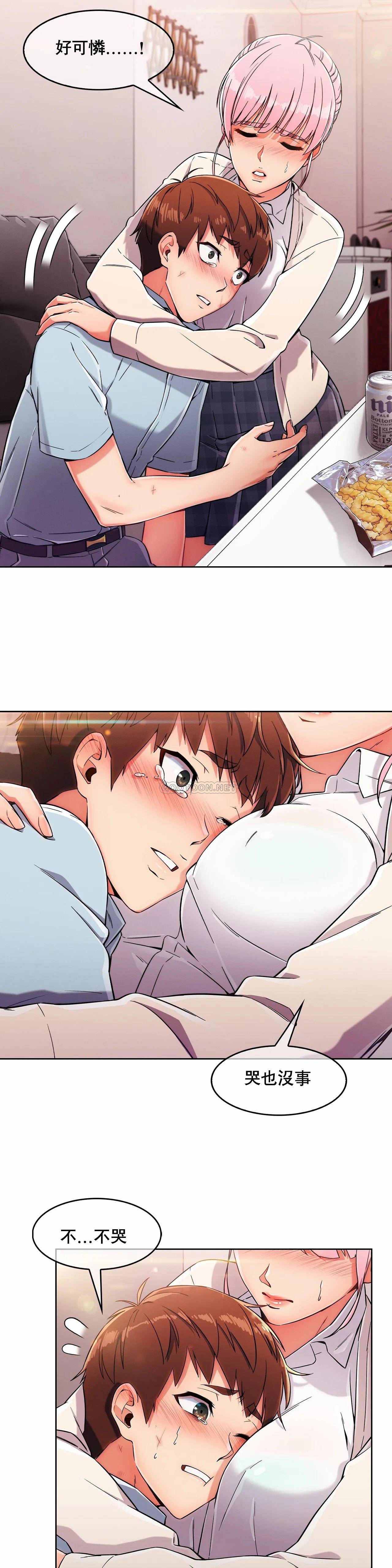 [韩国漫画] 真诚的敏赫 剧情,熟女人妻,巨乳大奶#[35P]-30