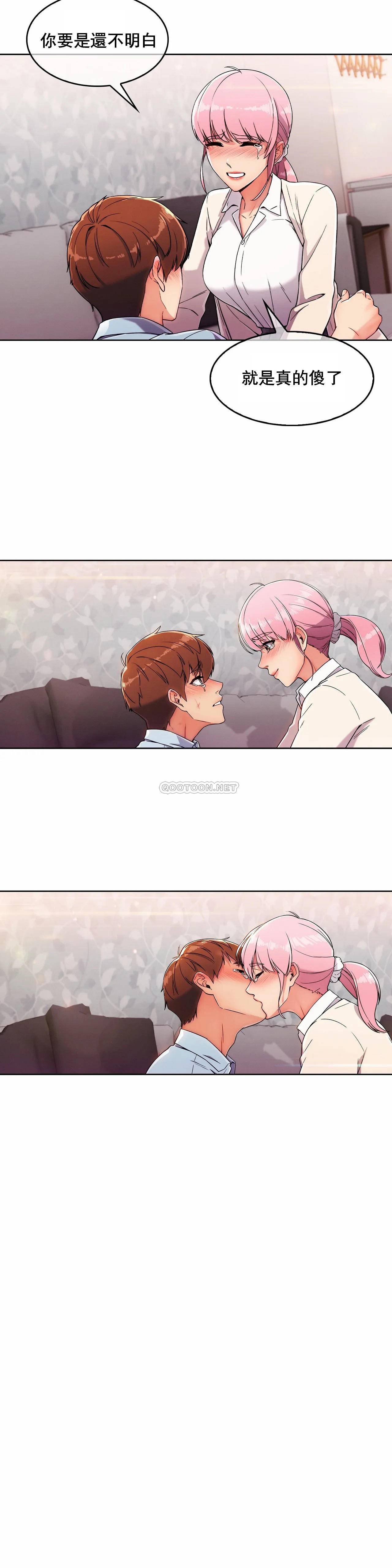 [韩国漫画] 真诚的敏赫 剧情,熟女人妻,巨乳大奶#[35P]-35